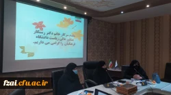 جلسه هم اندیشی بانوان استان اصفهان با حضور دکتر رستگار مقدم، مشاور عالی ریاست دانشگاه فرهنگیان
در سالن جلسات پردیس فاطمه زهرا(س) برگزار شد.