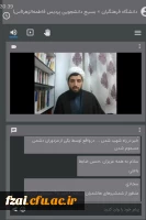  دوره نهج العشق