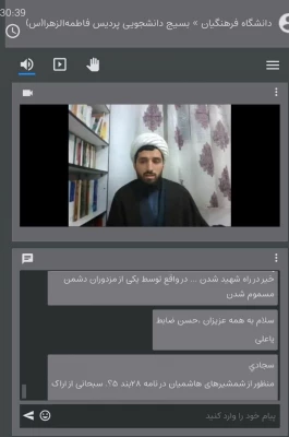  دوره نهج العشق