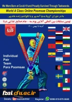 درخشش دانشجو معلمان پردیس فاطمه زهرا (س) اصفهان  درمسابقات بین المللی آنلاین پومسه