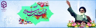 دهه فجر انقلاب اسلامی گرامی باد.