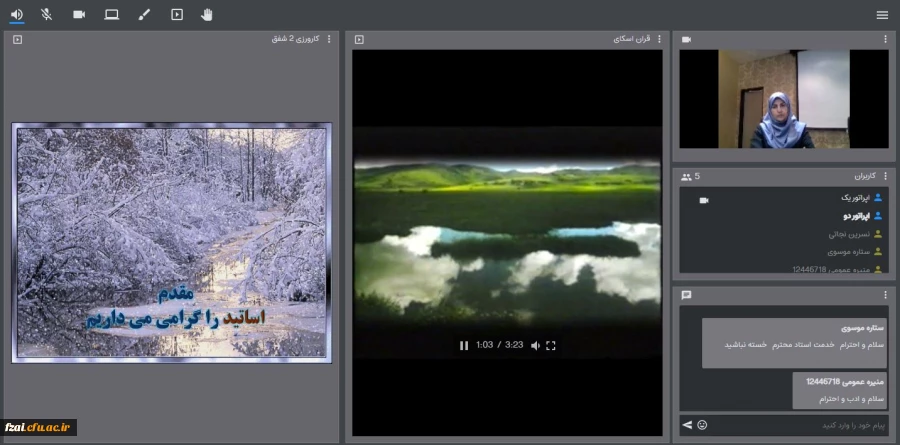 برگزاری دوره کارورزی 2 و 4 در پردیس فاطمه زهرا (س) اصفهان