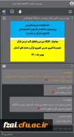 برگزاری کارگاه آموزش تدریس درس قرآن دوره ابتدایی