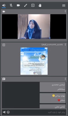 برگزاری یادواره شهدا 