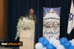 جشنواره ی تقدیر از فعالان  امور فرهنگی دانشگاه فرهنگیان استان اصفهان