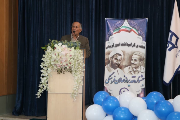 جشنواره ی تقدیر از فعالان  امور فرهنگی دانشگاه فرهنگیان استان اصفهان