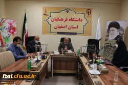 تقدیر از همکاران فعال در حوزه باغبانی دانشگاه فرهنگیان استان اصفهان