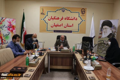 تقدیر از همکاران فعال در حوزه باغبانی دانشگاه فرهنگیان استان اصفهان 