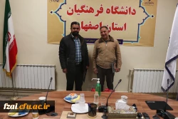 تقدیر از همکاران فعال در حوزه باغبانی دانشگاه فرهنگیان استان اصفهان