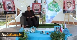 پیام تبریک رییس دانشگاه فرهنگیان به مناسبت فرا رسیدن سال 1401
حسین خنیفر رئیس دانشگاه فرهنگیان در پیامی فرا رسیدن نوروز 1401 را به خانواده دانشگاه فرهنگیان تبریک و تهنیت گفت.

 