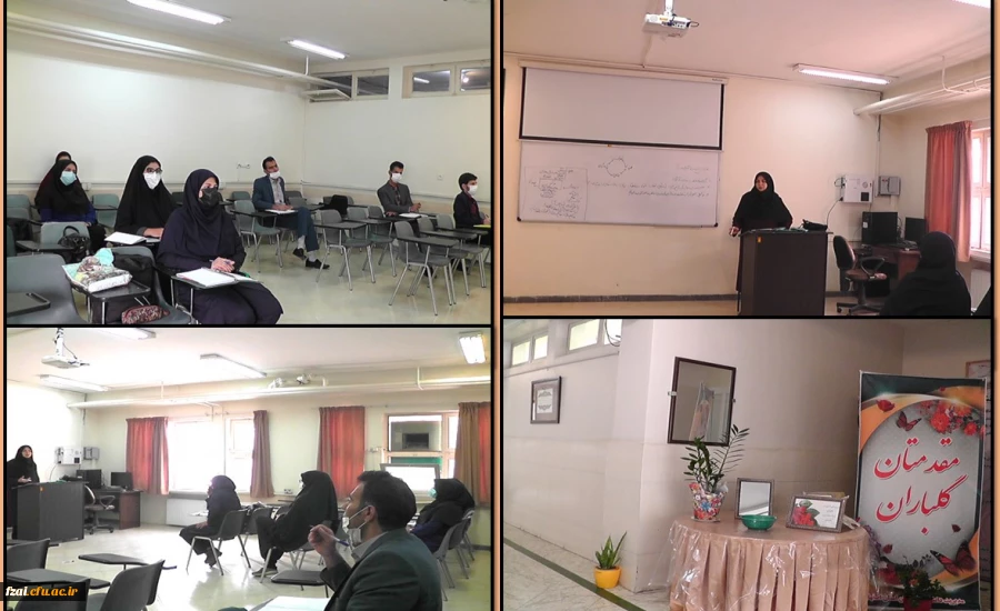 از سر گیری آموزش حضوری در سال ۱۴۰۱ دانشگاه فرهنگیان پردیس فاطمه زهرا (س) اصفهان
 کارشناسی ارشد 18 فروردین 
