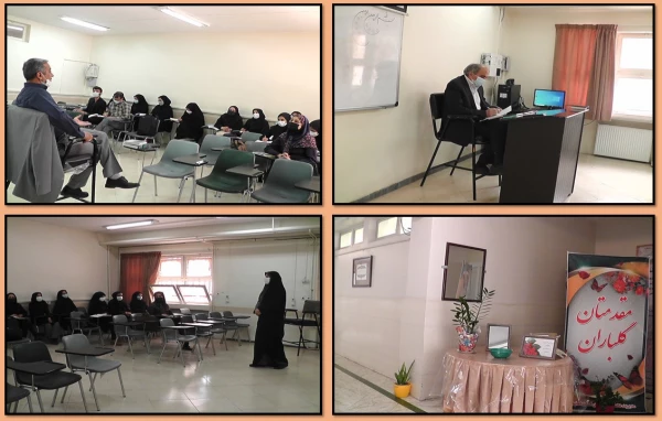 از سرگیری آموزش حضوری در سال ۱۴۰۱ دانشگاه فرهنگیان پردیس فاطمه زهرا (س) اصفهان
 کارشناسی ارشد 18 فروردین 