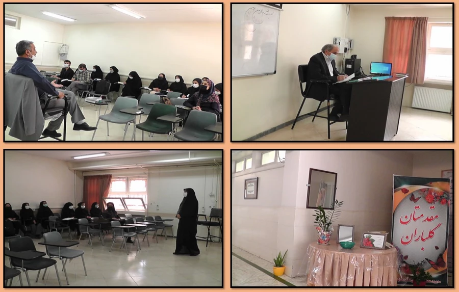 از سرگیری آموزش حضوری در سال ۱۴۰۱ دانشگاه فرهنگیان پردیس فاطمه زهرا (س) اصفهان
 کارشناسی ارشد 18 فروردین 