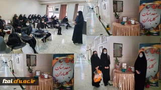 از سرگیری آموزش حضوری در سال ۱۴۰۱ دانشگاه فرهنگیان پردیس فاطمه زهرا (س) اصفهان
 کارشناسی 20 فروردین