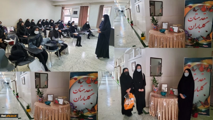 از سرگیری آموزش حضوری در سال ۱۴۰۱ دانشگاه فرهنگیان پردیس فاطمه زهرا (س) اصفهان
 کارشناسی 20 فروردین