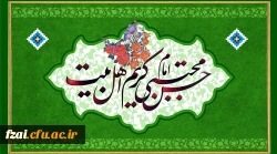 ولادت امام حسن مجتبی علیه السلام مبارک باد.