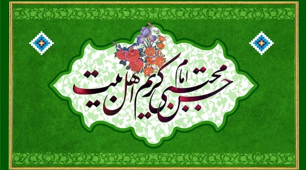 ولادت امام حسن مجتبی علیه السلام مبارک باد.