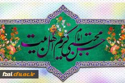 ولادت امام حسن مجتبی علیه السلام مبارک باد.