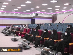 نشست صمیمانه اعضاء هیات علمی و مامورین آموزشی دانشگاه فرهنگیان استان اصفهان با مدیرکل محترم آموزش و پرورش استان و دبیر هیات امنای دانشگاه فرهنگیان استان اصفهان