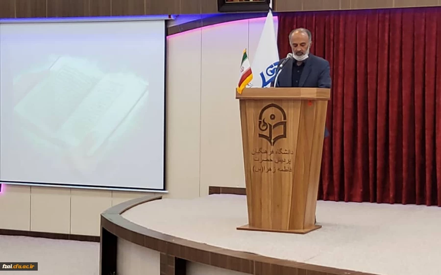 نشست صمیمانه اعضاء هیات علمی و مامورین آموزشی دانشگاه فرهنگیان استان اصفهان با مدیرکل محترم آموزش و پرورش استان و دبیر هیات امنای دانشگاه فرهنگیان استان اصفهان