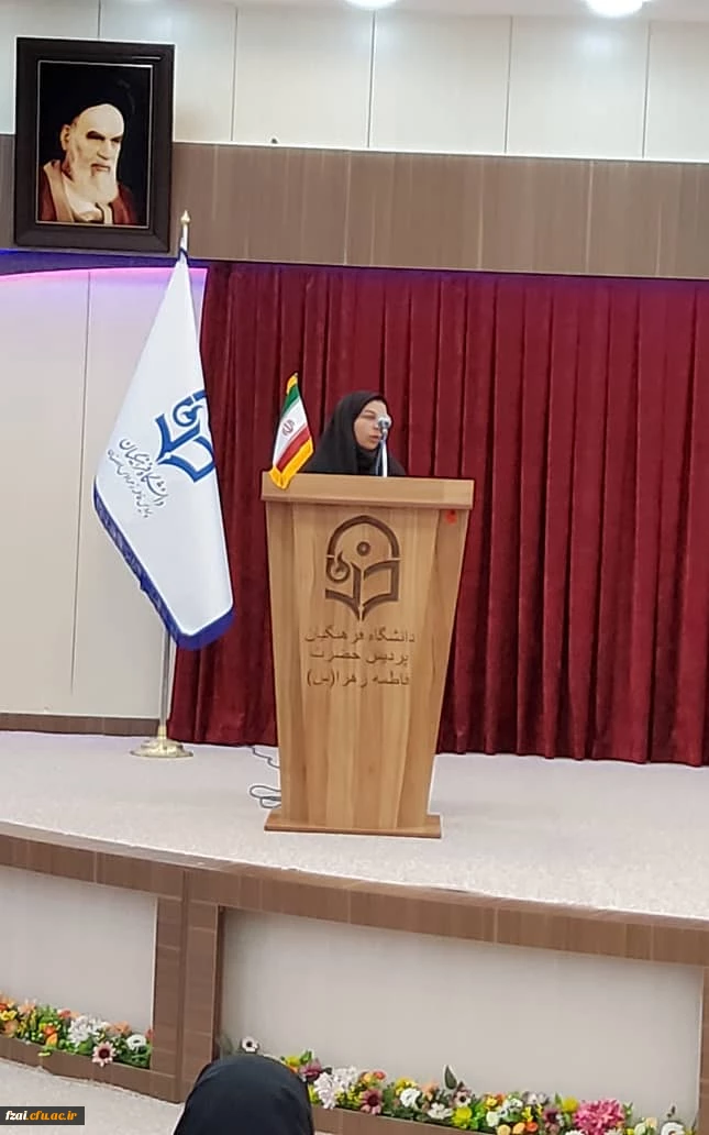 نشست صمیمانه اعضاء هیات علمی و مامورین آموزشی دانشگاه فرهنگیان استان اصفهان با مدیرکل محترم آموزش و پرورش استان و دبیر هیات امنای دانشگاه فرهنگیان استان اصفهان