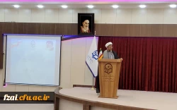 نشست صمیمانه اعضاء هیات علمی و مامورین آموزشی دانشگاه فرهنگیان استان اصفهان با مدیرکل محترم آموزش و پرورش استان و دبیر هیات امنای دانشگاه فرهنگیان استان اصفهان