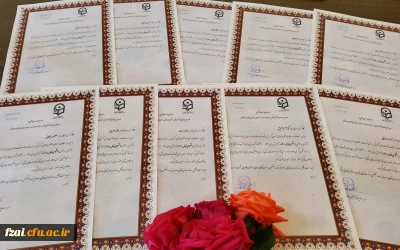 تقدیر از فعالان حوزه آموزش به مناسبت دهه سرآمدی آموزش پردیس فاطمه زهرا (س) اصفهان