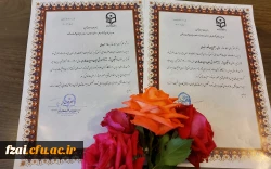 تقدیر از دانشجویان برتر علمی رشته ادبیات فارسی به مناسبت دهه سرآمدی آموزش پردیس فاطمه زهرا (س) اصفهان