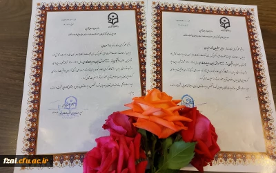 تقدیر از دانشجویان برتر علمی به مناسبت دهه سرآمدی آموزش پردیس فاطمه زهرا (س) اصفهان