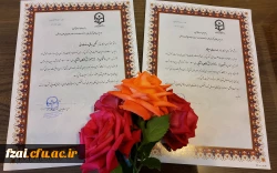 تقدیر از دانشجویان برتر علمی رشته کودکان استثنایی به مناسبت دهه سرآمدی آموزش پردیس فاطمه زهرا (س) اصفهان