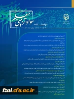  شماره اول دوفصلنامه «سواد تربیتی معلم» 