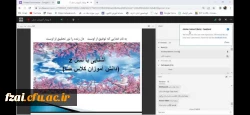برگزاری وبینار آموزشی « نسل z»