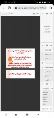 برگزاری وبینار آشنایی با فیلیال تراپی