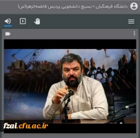 آغاز دوره سه قدم از معلمی