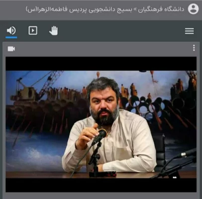 آغاز دوره سه قدم از معلمی