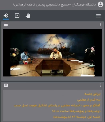 آغاز دوره سه قدم از معلمی