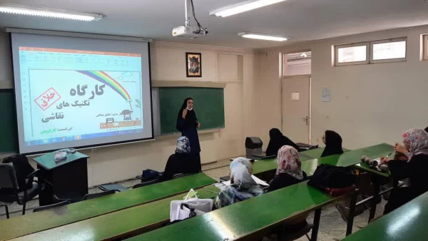 برگزاری کارگاه تکنیک های خلاق نقاشی  