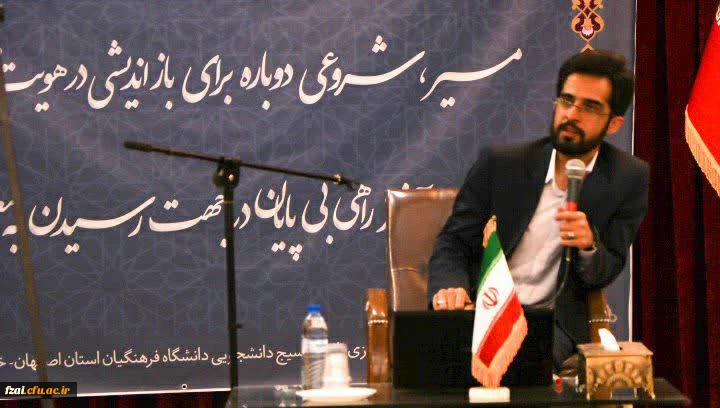 برگزاری دوره حضوری مسیر؛ چهارم تا ششم خرداد ماه، پردیس فاطمه الزهرا (س)