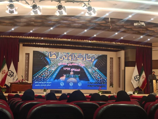 اردوی زیارت اولی ها؛ مشهد مقدس