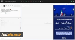 برگزاری نشست بصیرت افزایی با موضوع نقدی بر عملکرد های اخیر دولت