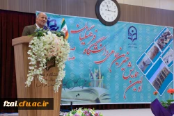 برگزاری اولین همایش بنیادخیرین حامی دانشگاه فرهنگیان استان اصفهان