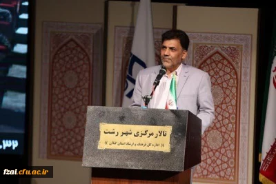 افتخارآفرینی در سی و دومین جشنواره ی کشوری فرهنگی قرآن و عترت دانشگاه فرهنگیان