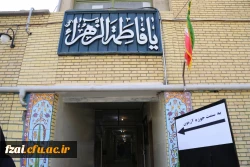 برگزاری آزمون های  اصلح سری پنجم و مشمولین تعیین تکلیف وزارت آموزش و پرورش 