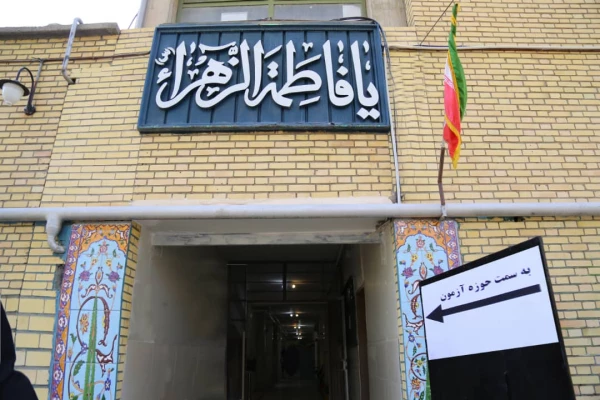 برگزاری آزمون های  اصلح سری پنجم و مشمولین تعیین تکلیف وزارت آموزش و پرورش 