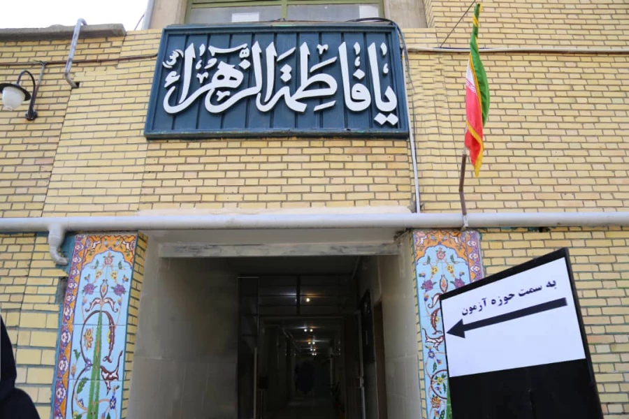 برگزاری آزمون های  اصلح سری پنجم و مشمولین تعیین تکلیف وزارت آموزش و پرورش 