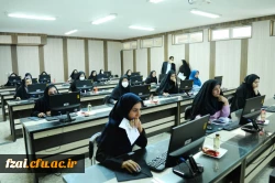 برگزاری آزمون های  اصلح سری پنجم و مشمولین تعیین تکلیف وزارت آموزش و پرورش 
پردیس فاطمه زهرا (س) اصفهان