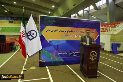 معاونت دانشجویی خبر داد:
درخشش دانشجو معلمان دانشگاه فرهنگیان درمسابقات ورزشی مناطق 10 گانه وزارت علوم، تحقیقات و فناوری