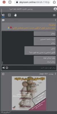 برگزاری کارگاه حقوق و تکالیف زن در خانواده