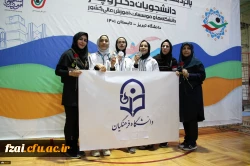 
درخشش دانشجو معلمان دانشگاه فرهنگیان در پانزدهمین المپیاد ورزشی دانشگاه ها
