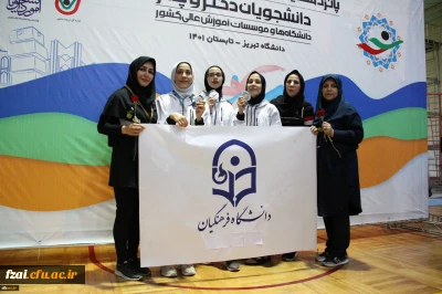 معاونت دانشجویی خبر داد:
درخشش دانشجو معلمان دانشگاه فرهنگیان در پانزدهمین المپیاد ورزشی دانشگاه ها